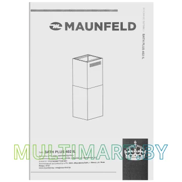 Вытяжка MAUNFELD Bath Plus 402IL (нержавеющая сталь) картинка 13